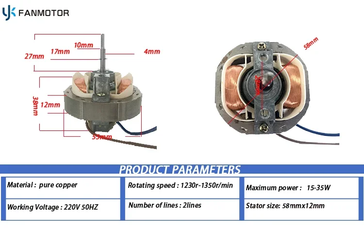Запасные части для вентилятора Yj48 20 Yj58 16 Yj61 беслопастной вытяжной однофазный двигатель переменного тока