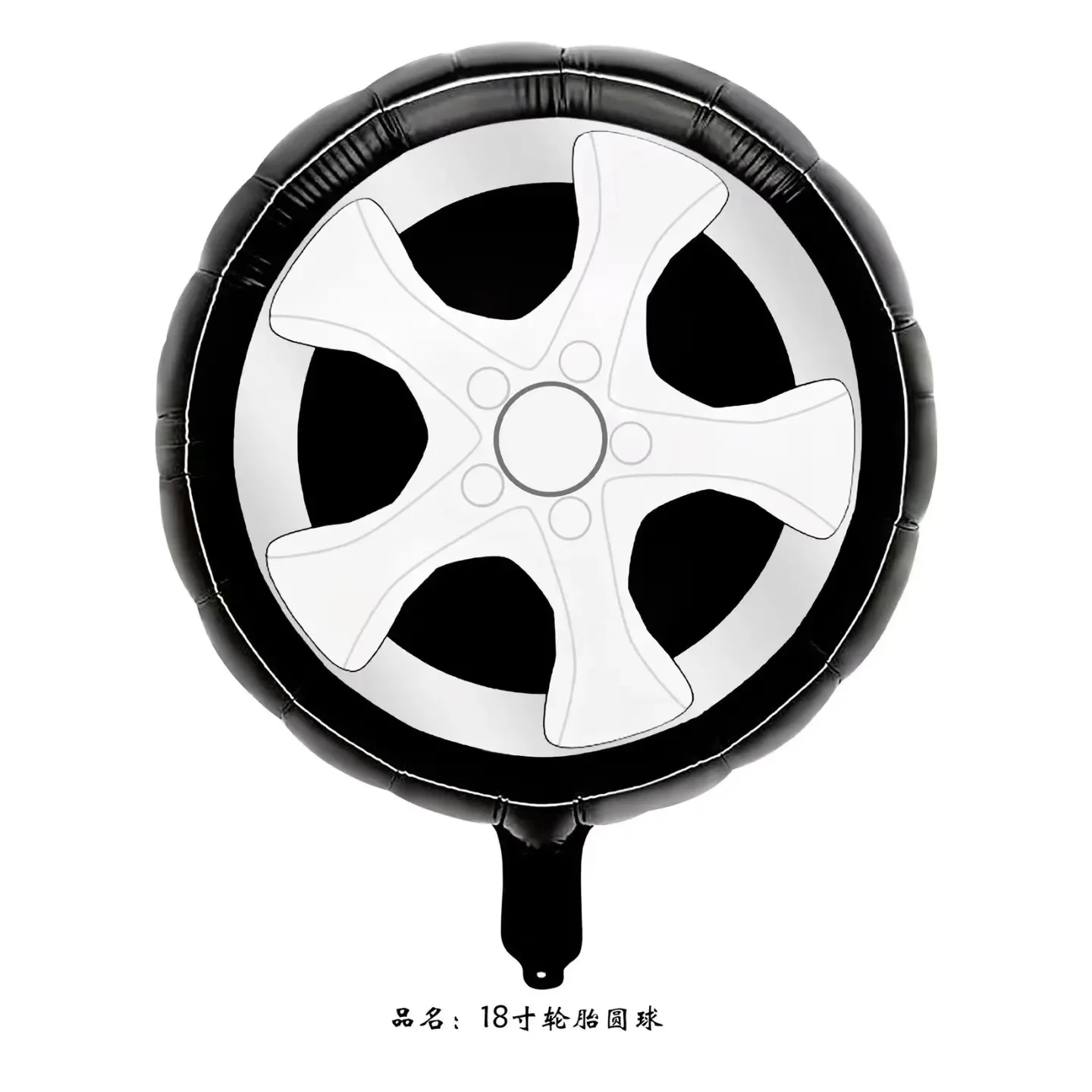 Cartoon Car Foil Balloon Black And White Checkered Stripe Round Shape Helium Balloon Racing Theme Tire Decoration Supplies