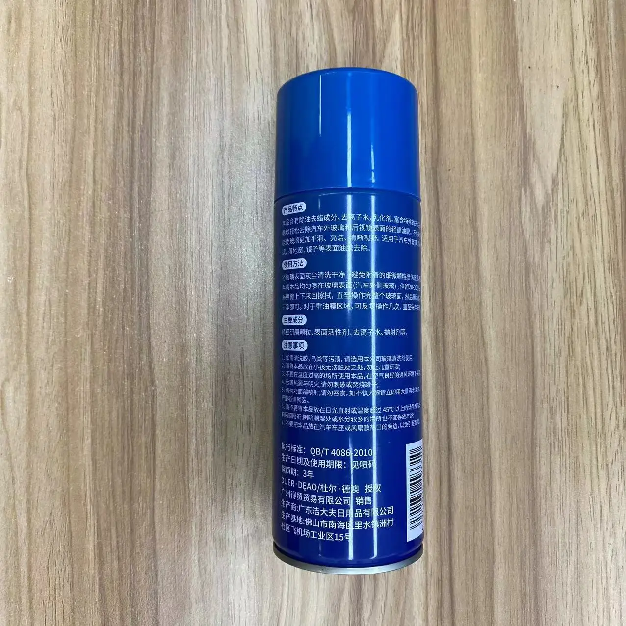 Glass Cleaner Best Window And Automotive for Shower Foam Spray Car Liquid Chemicals Windows Product Glass Cleaner