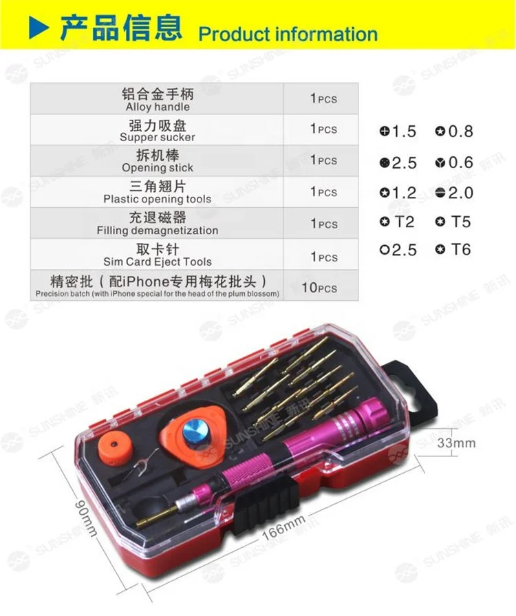 ss-5102 Wholesale Pocket mini interchangeable precision screwdriver set with mobile open tools