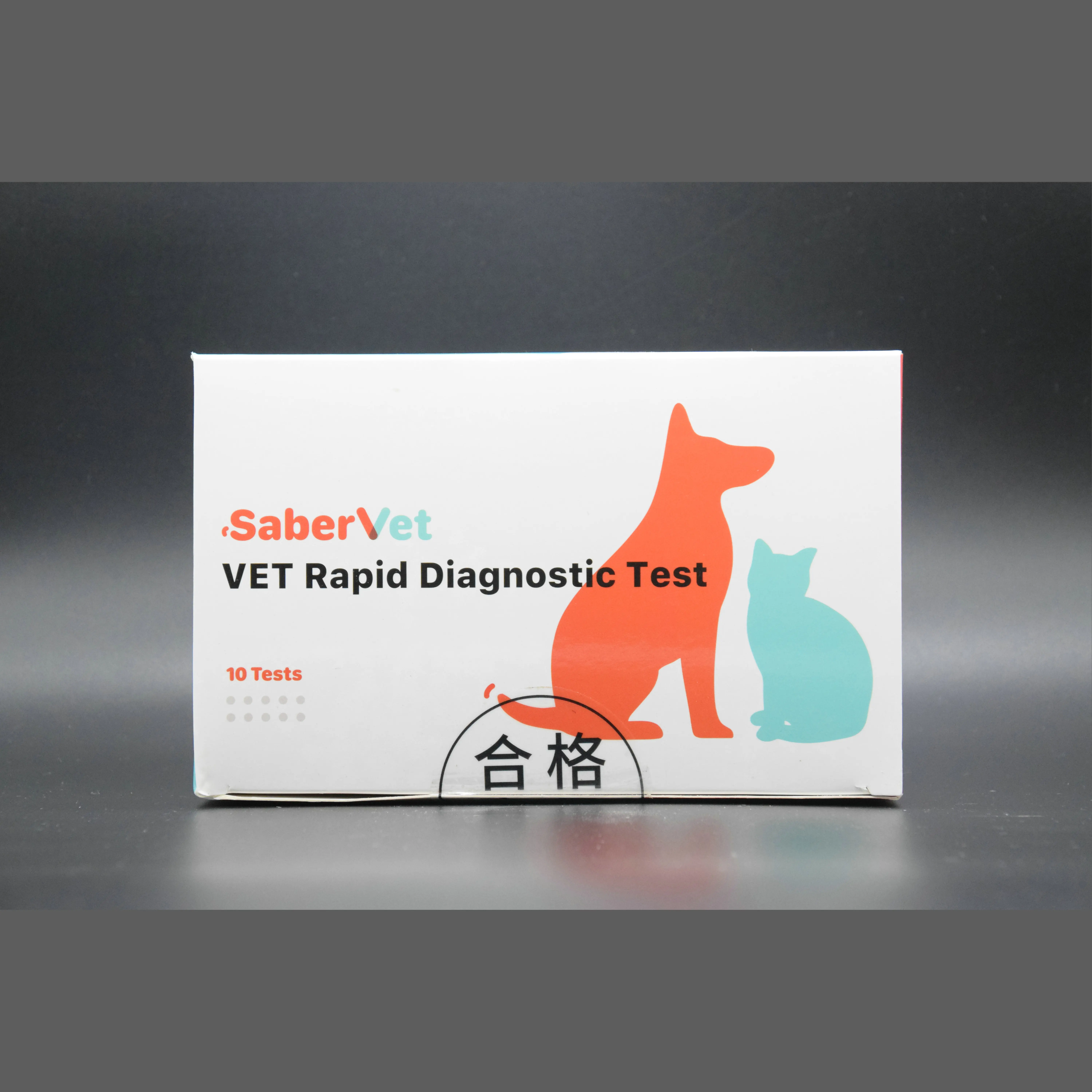 GEMC Canine Fecal Occult Blood Rapid Test FOB veterinary test feces test kit for dog