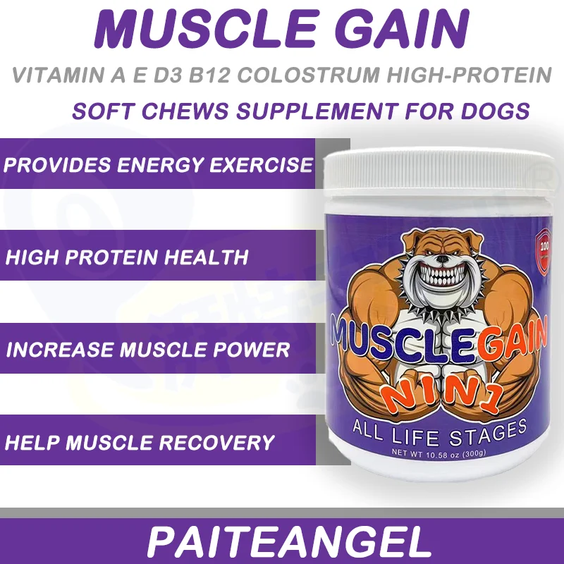 OEM N in 1 Pet Nutrit Hight Protein Training Gain Supplement Dog Chew Food Soft Snacks Muscle Vitamins