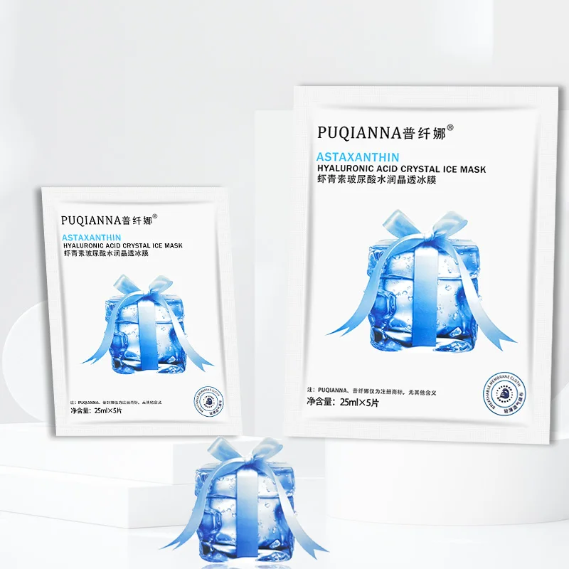 PUQIANNA private label Astaxanthin HyaluronicAcid Crystal ice mask face skin care deep moisturizing Whitening beauty facial mask