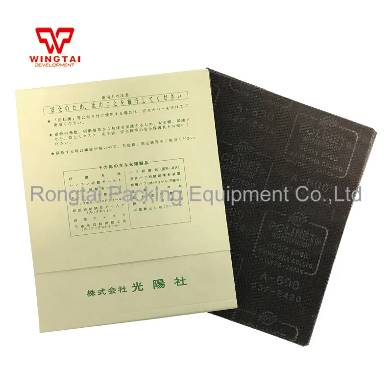 Abrasive Mesh Sandpaper KOYO POLINET A-600,A-800,A-1000