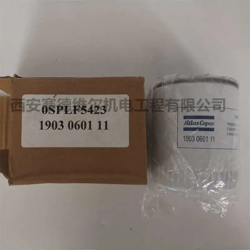 Original authentic Atlas Copco oil filter Atlas air compressor accessory oil filter 1903060111