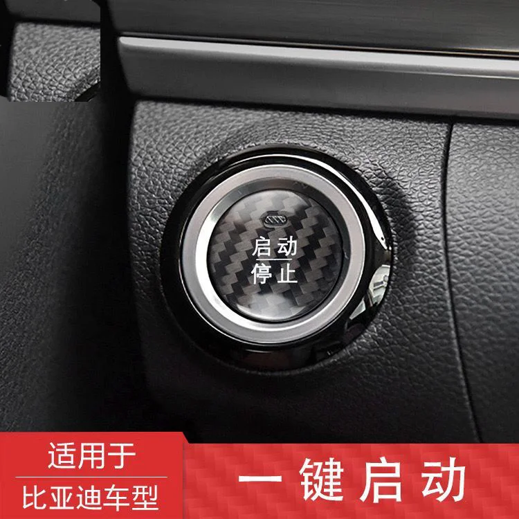 ES Auto Parts Accessories Car Carbon Fiber Button Start Stop For BYD Song Yuan E5 E6 M6 F3