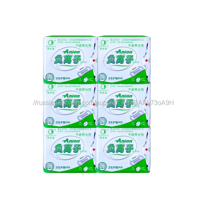 Новые горячие анион любовь Луна анион леди уход санитарные прокладки