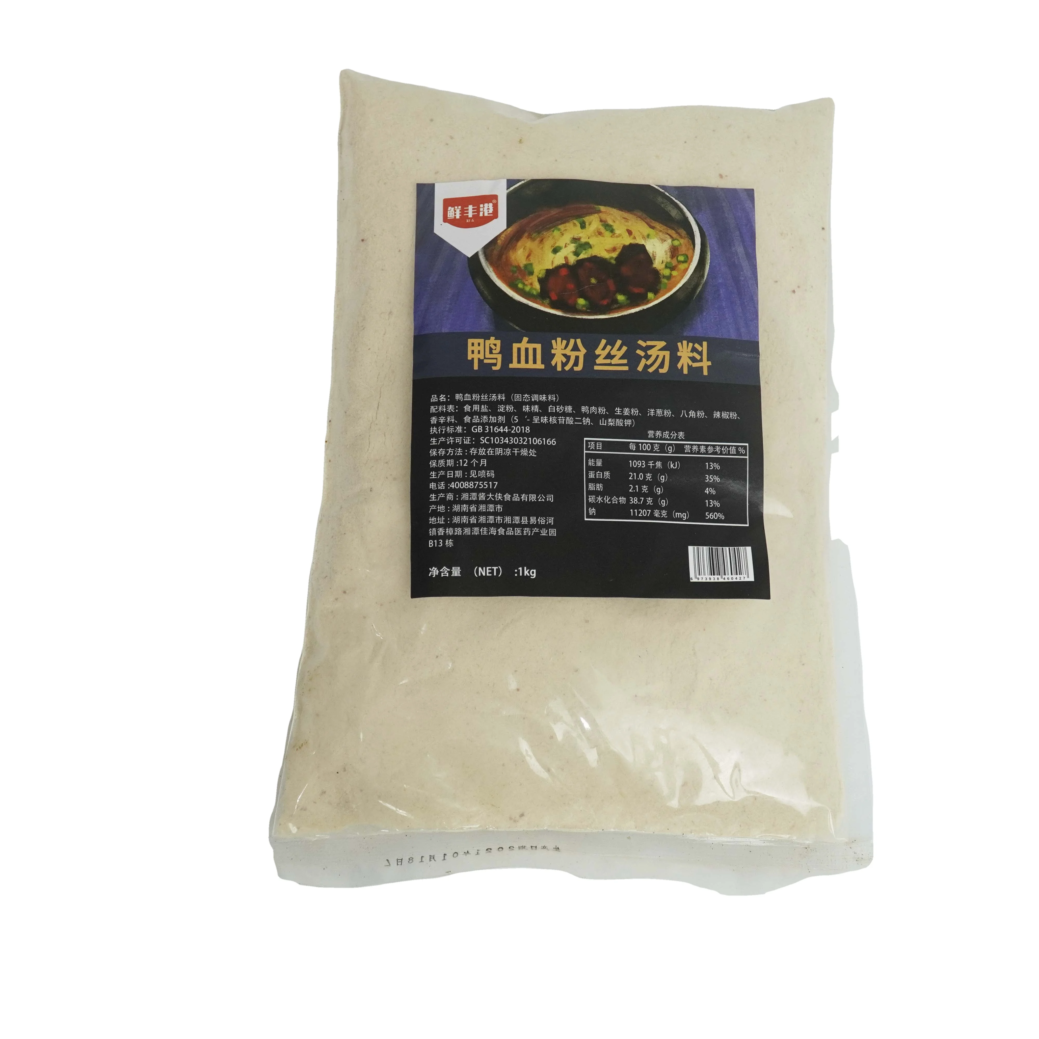 
Special Hot Selling 1kg Duck Blood Vermicelli Soup Material  (1600282958227)