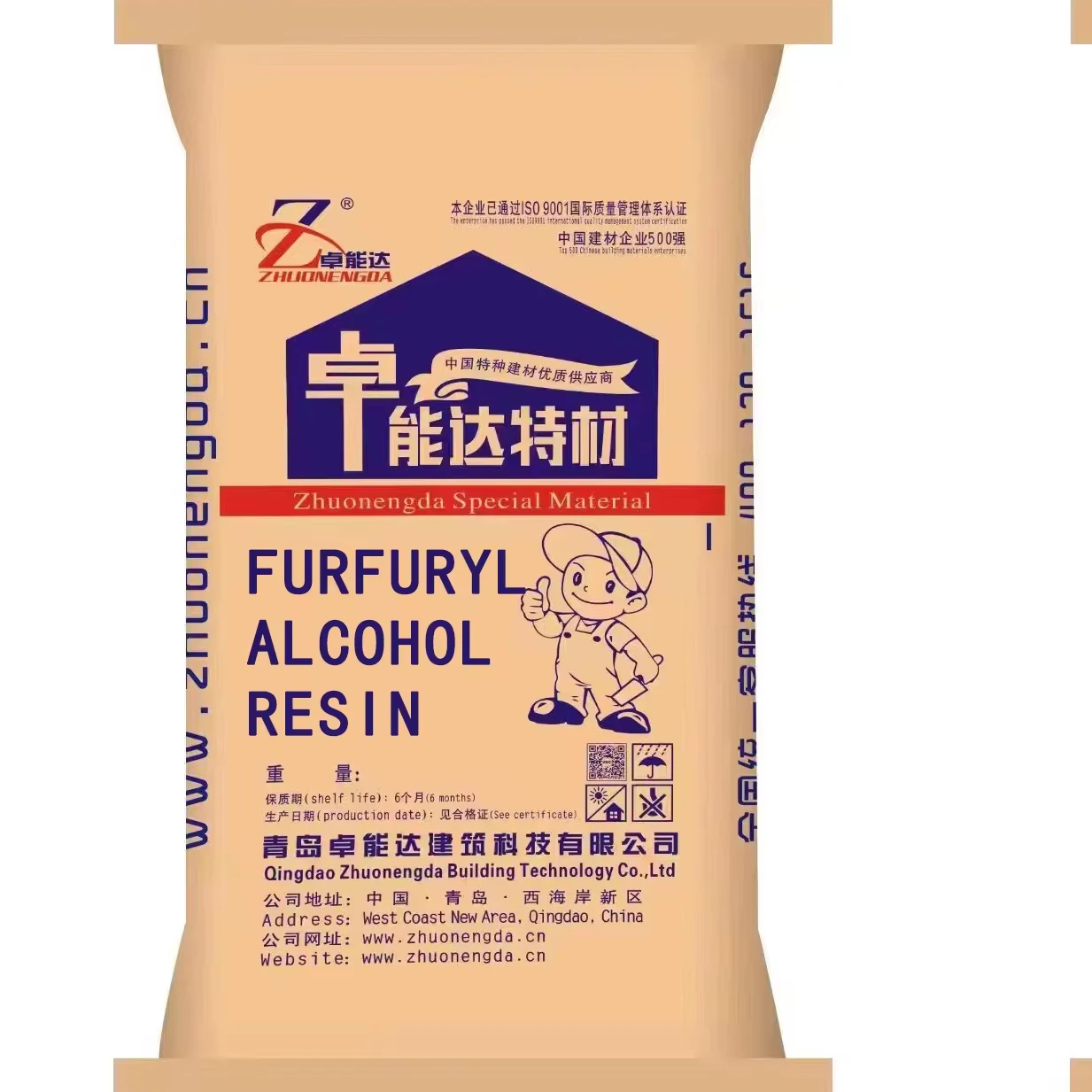 FURFURYL ALCOHOL RESIN for Bonding metal non-metallic material with stone, ceramic board, porcelain board, granite