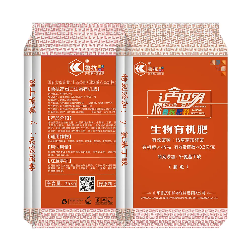 Lukang High Nutrient Organic Fertiliser Acid Granules Fertilizer Organic Fertilizer Potassium Humate