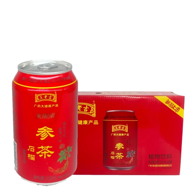 Factory Direct Sales Chinese Herbal Tea Beverage, A Popular Sweet Tea Drink In China