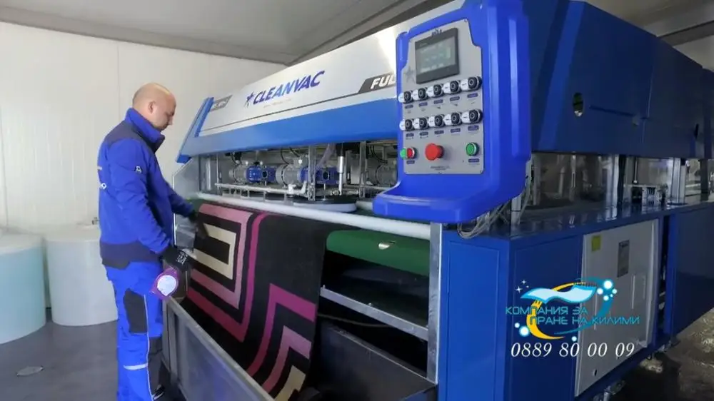 
Full Automatic Carpet and Rug Washing Machine 