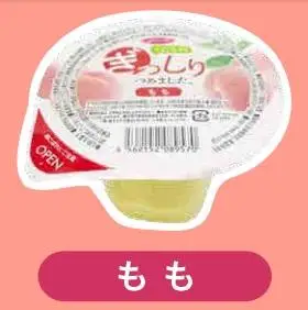 Hot sale packaging bulk import Japanese snack jelly & pudding