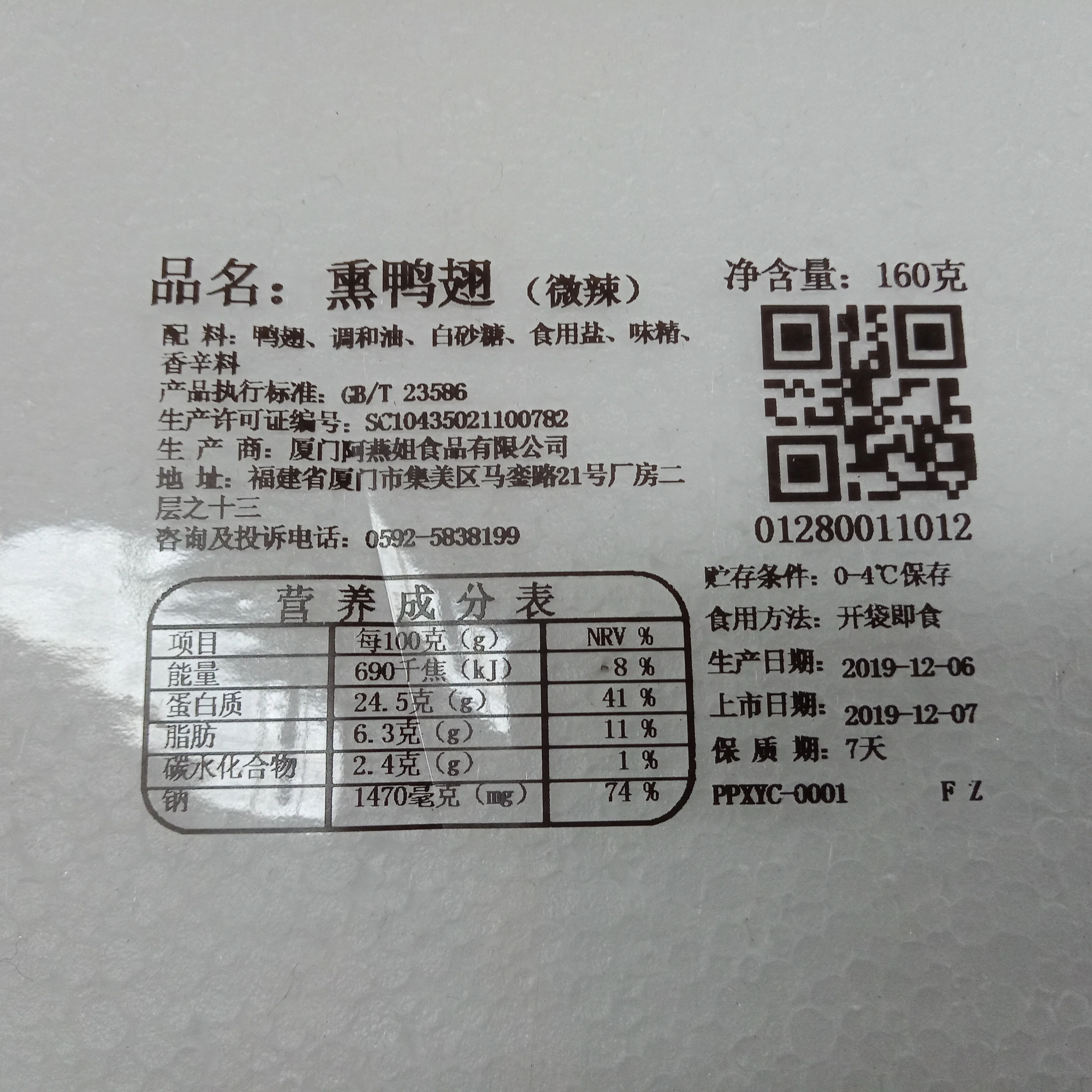 industrial desktop resin thermal transfer printer for labels sticker barcode coding