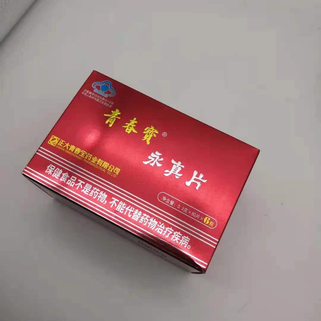 
Top quality TCM Yongzhen tablet immunity booster with ginseng extract healthcare product 