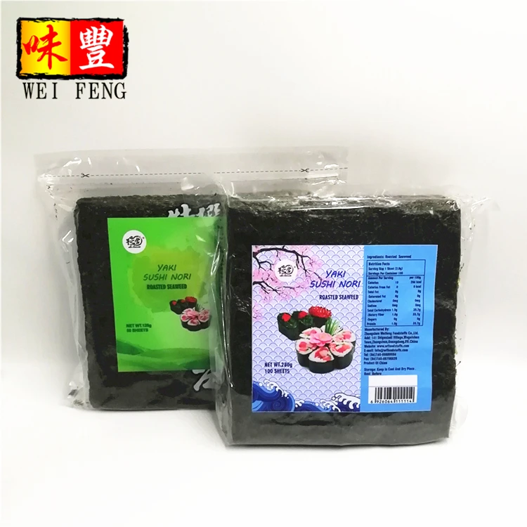 Factory Wholesale Price of Bulk Japan Laver Dried Roasted Seaweed For Onigiri Japanese Yaki Sushi Nori 100 Sheets/Bag