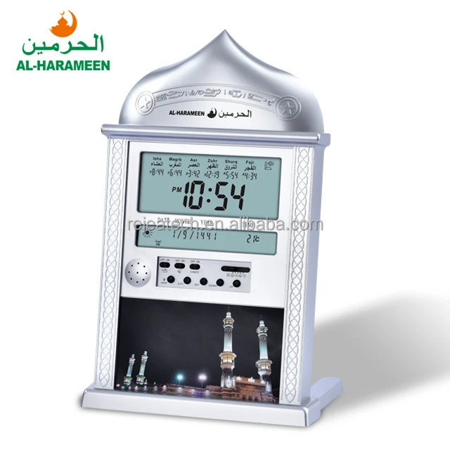 Islamic Arabic Ramadan Digital 4004 Prayer City Auto LCD AL-HARAMEEN Desk Azan Mosque Muslim Alfajr Wall Athan Clock