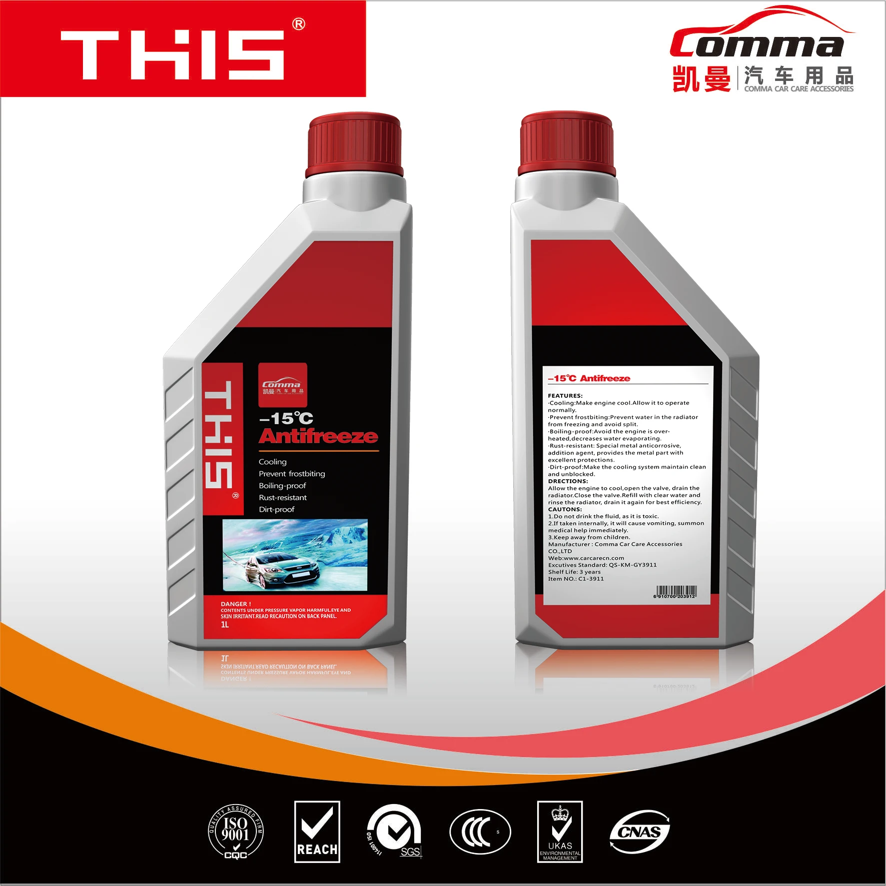 wholesale car care detailing ethylene glycol ultra waterless coolant antifreeze