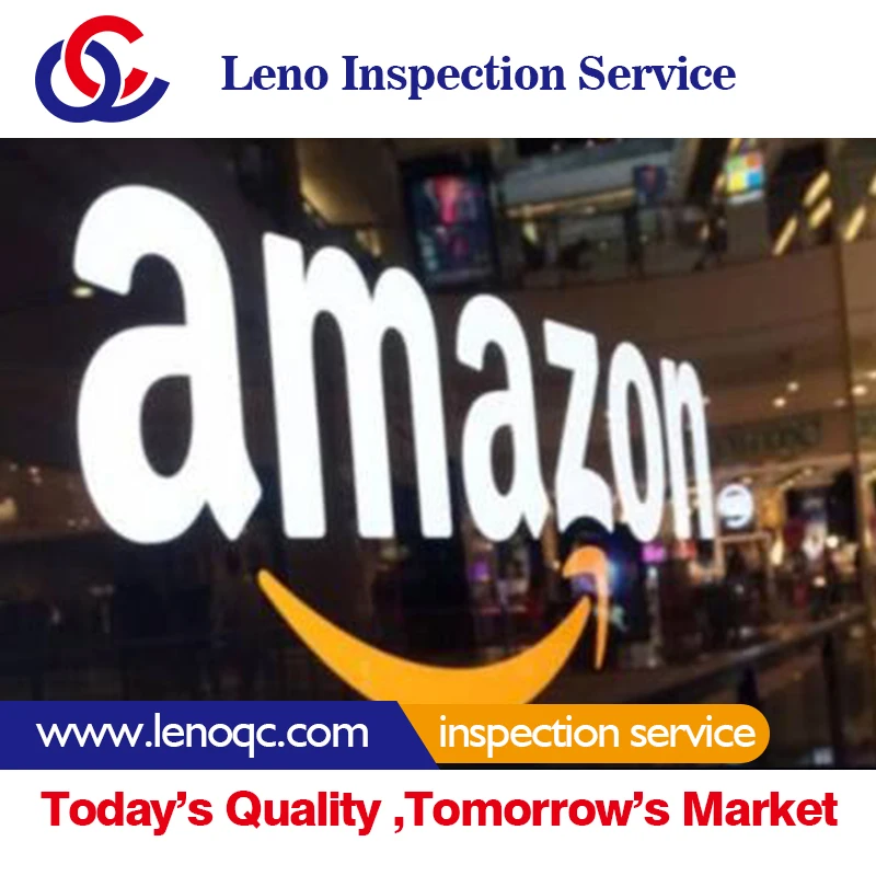 
 Третья Служба контроля качества продукции Amazon  