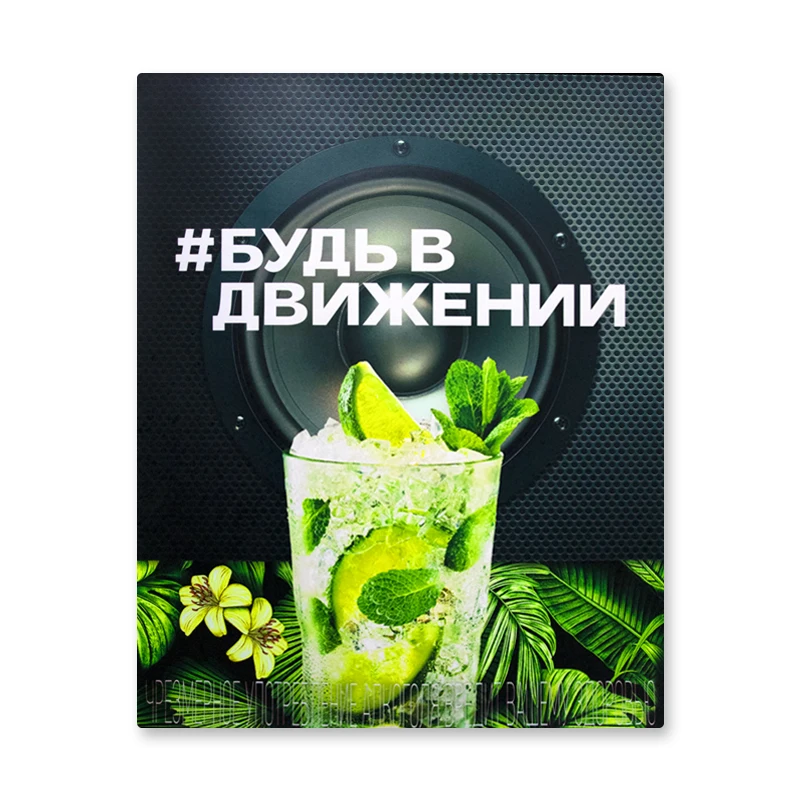 High Quality Electroluminescent Flashing Promotional EL Advertisement Poster