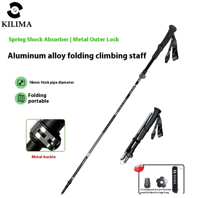 KILIMA    Aluminum Alloy Outdoor Professional Hiking Poles