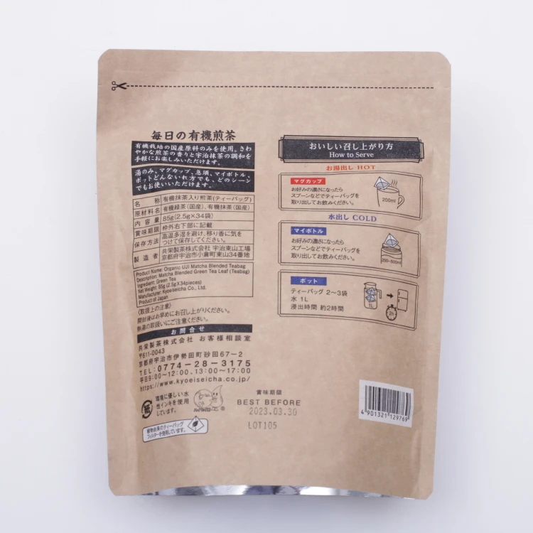 The refreshing aroma of sencha green tea custom tea bags matcha green tea