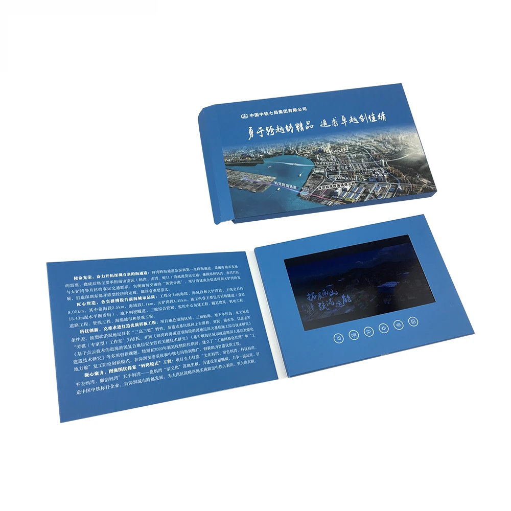 Custom LCD Video Card Brochure 7 inch Digital  Video Player Paper Video Brochure For Marketing Advertising Business Wedding
