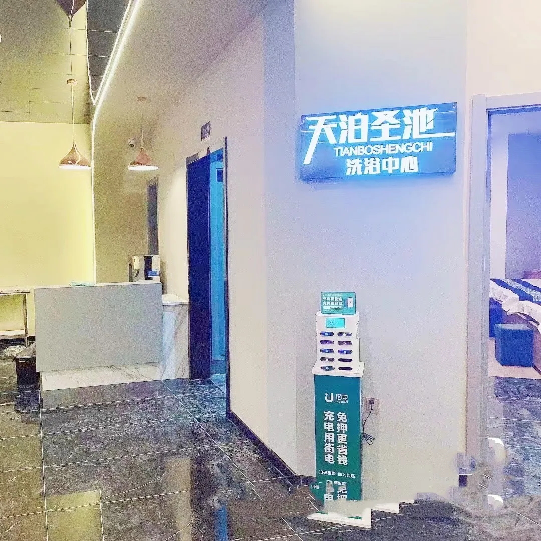 Restaurant menu mobile power bank 20000Mah cell phone charging station shared power bank stand