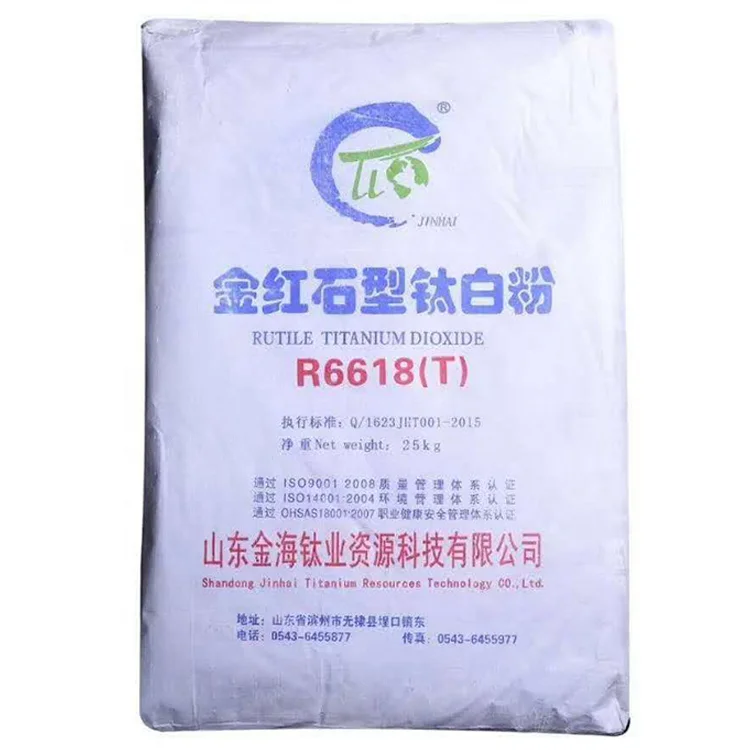 Titanium dioxide price per kg titanium dioxide rutile r 6618 titanium dioxide/tio2/titanium oxide price