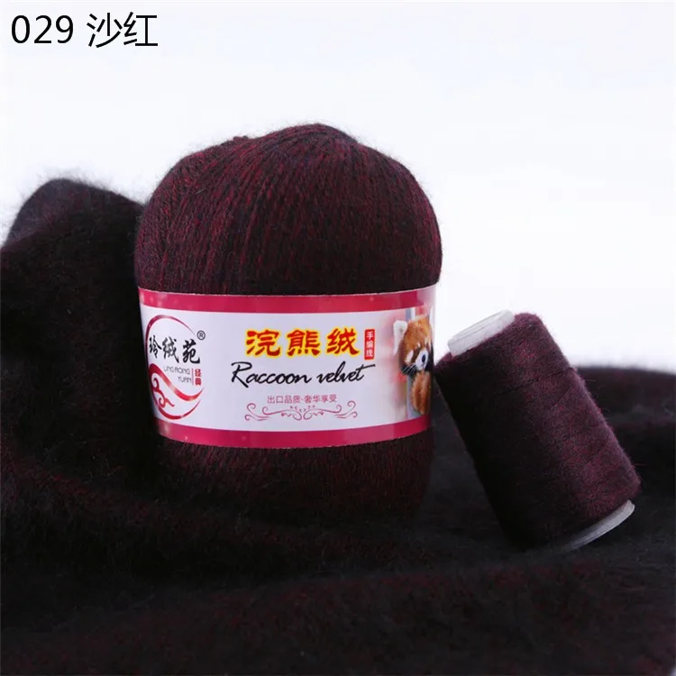 Craft Vogue wholesale hot selling dyed 50g 100g blended merino wool acrylic worsted premier yarn for hand knitting crochet