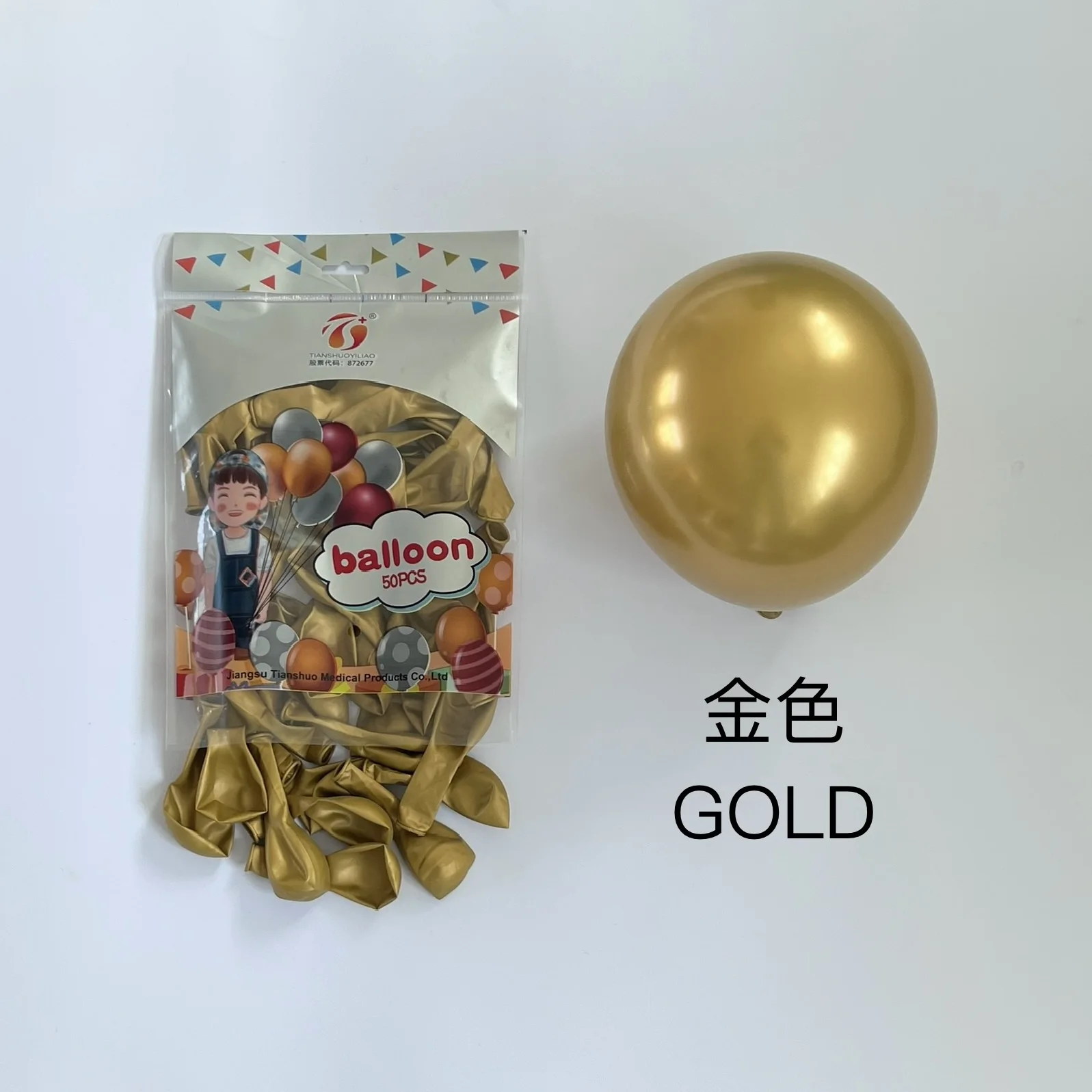 Factory wholesale latex balloon 9 inch1.8g decoration cheap chrome balloons