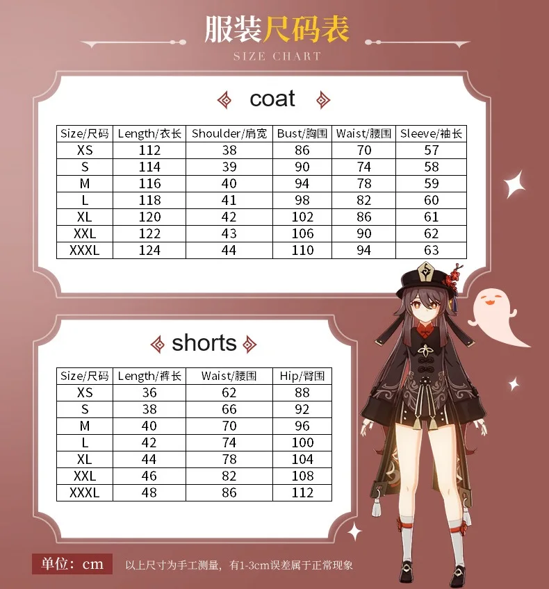 Hutao Cosplay Femme Halloween Costume Anime Clothes For Women Disfraz Mujer Adulta For Adults Ropa Para Hu Tao  outfits