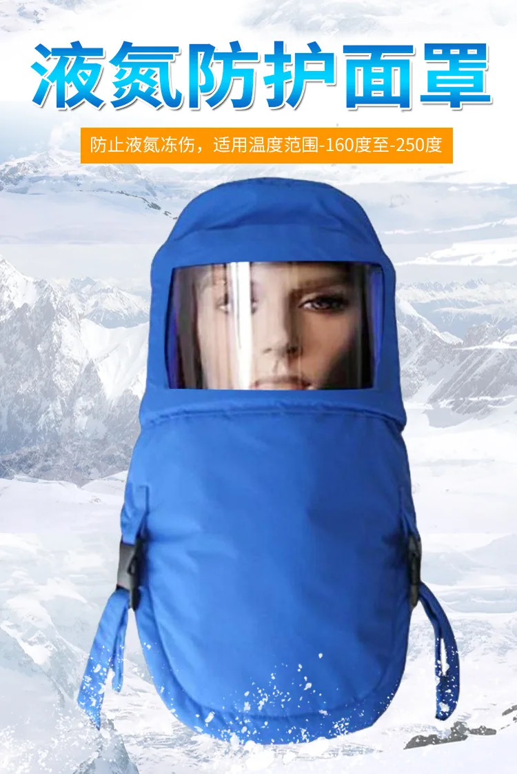 High-Quality Protective Face Shield Low Temperature Resistance Designed For Nitrogen Protection  At Gas Station Lng Facilities