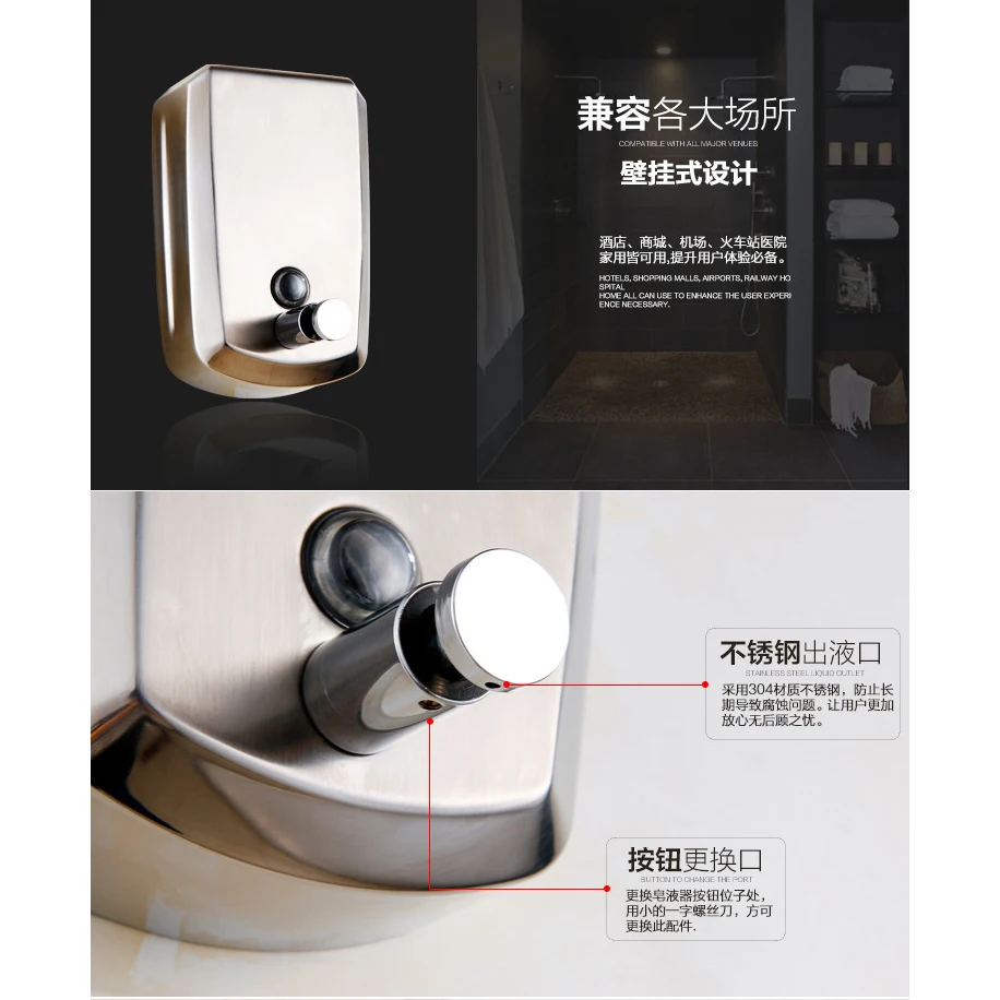 500ml China Manufacturer Wall Mounted Stainless Steel Liquid Hand Wash Manual Soap Dispenser