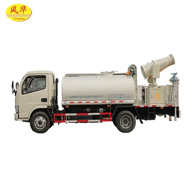 Professional Effective Environmental Dust Suppression Mist Cannon With Trailer