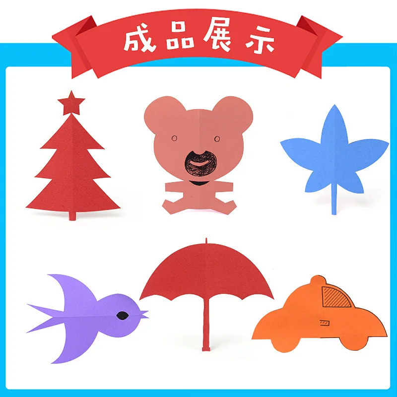 Kids Cartoon Color Paper Folding and Cutting Toys and Kids Kingergarden Art Craft DIY Educational Toy