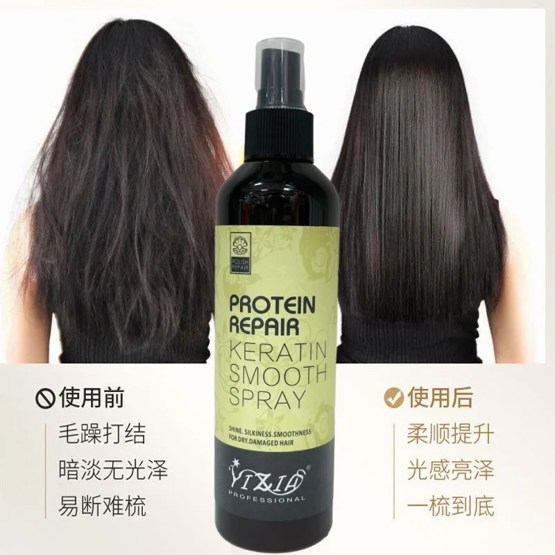 Private Label Keratin Repairing Spray Smoothing Hydrating anti-frizz Leave-in Nutrient  Hair Care Solution