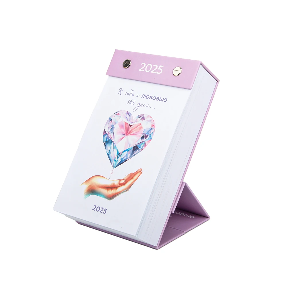 Новый офисный школьный мини-2025 Настольный календарь ученик Моранди классический канцелярские принадлежности на заказ