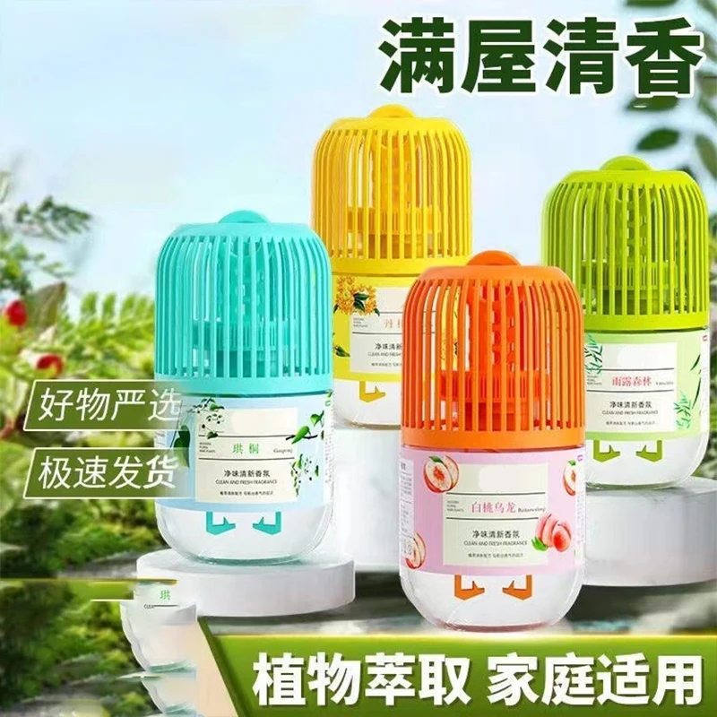 Hot selling fragrance Indoor household lasting fragrance Air freshener Toilet fragrance deodorant perfume