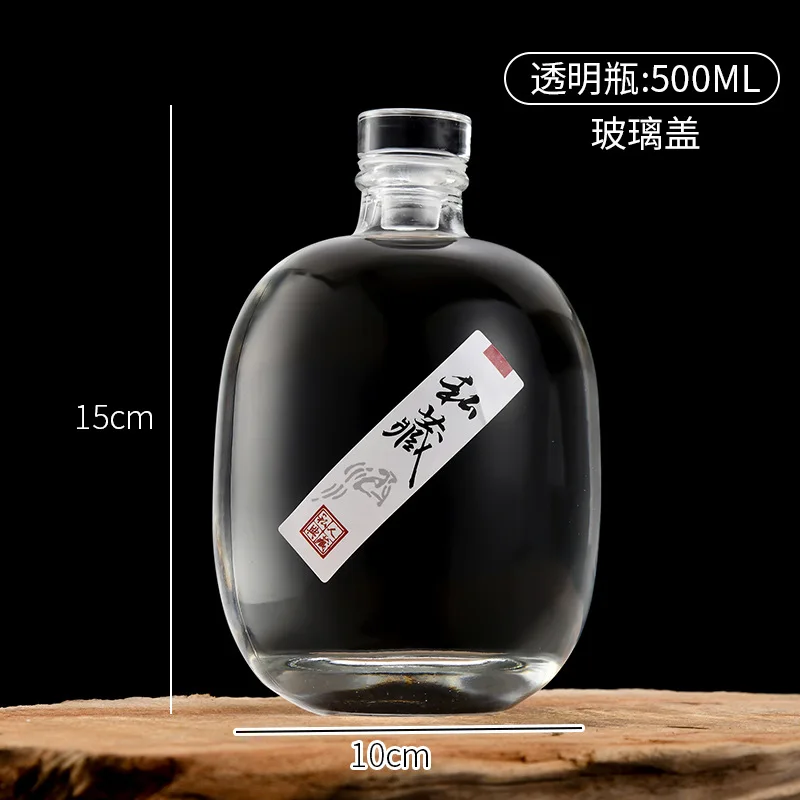 Заводская круглая бутылка 250 мл 500 Baijiu стеклянная для фруктов водки рома 750