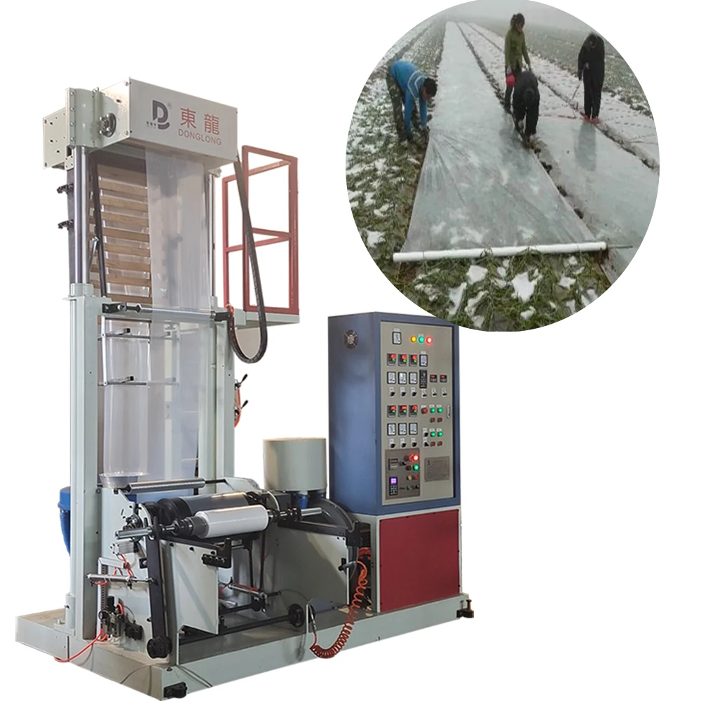 top high speed mini hdpe ldpe film extruder agriculture machine