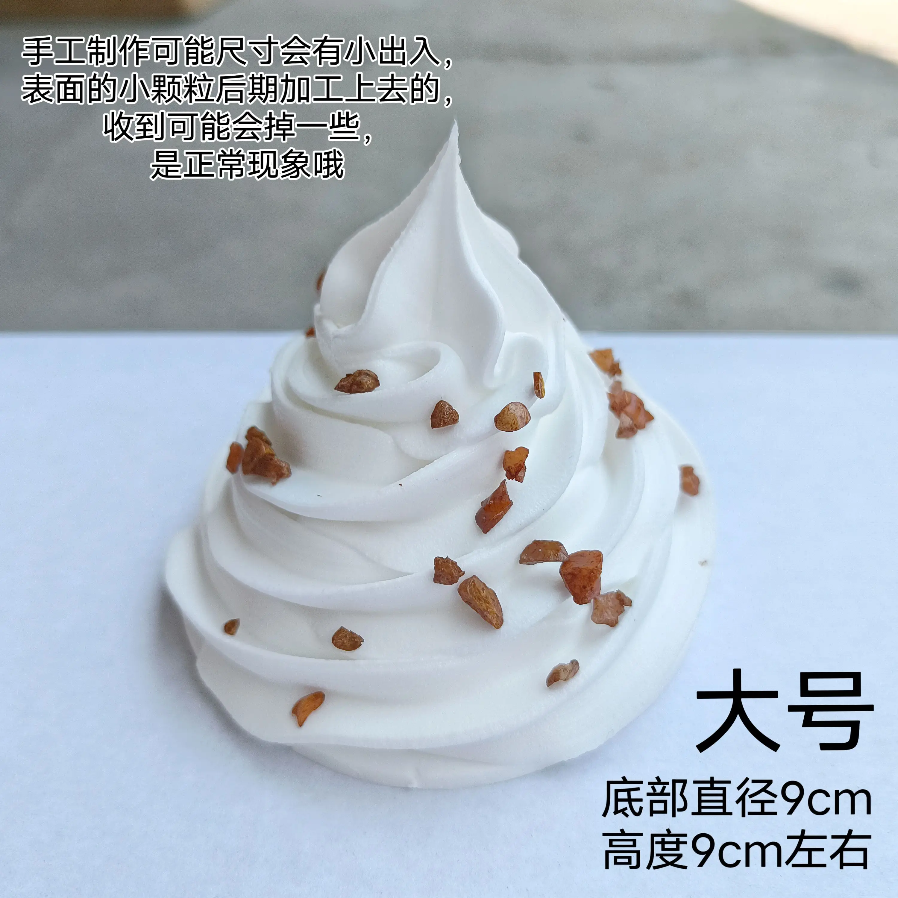 Simulated ice cream  Dairy Whipping Cream