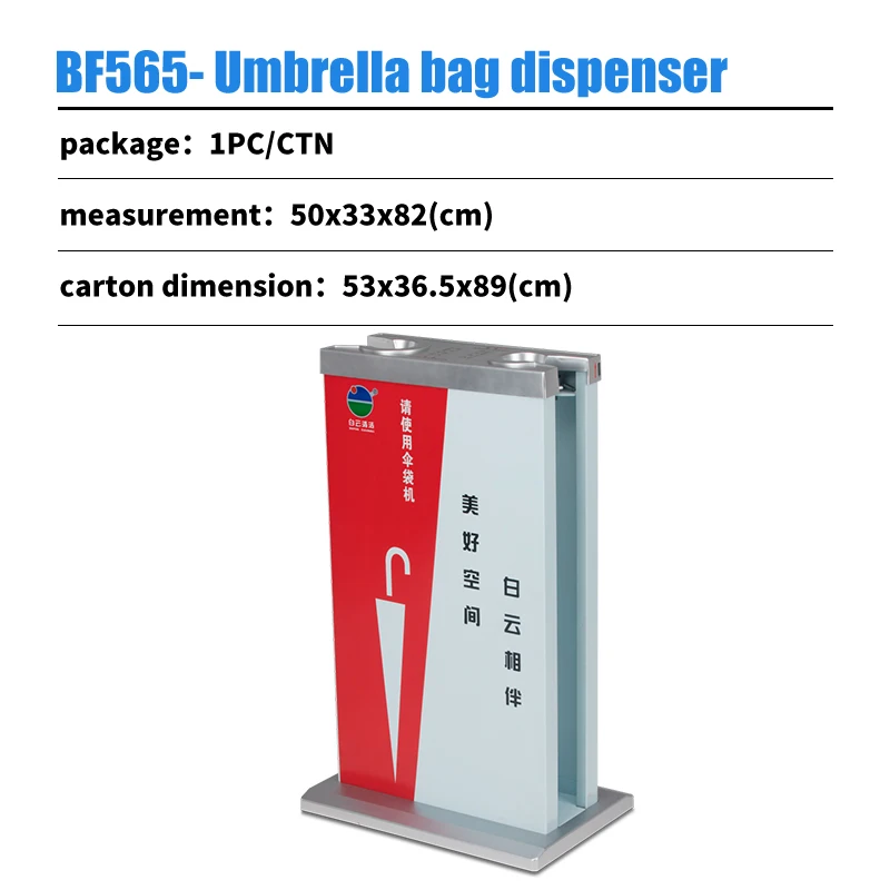 Shopping Mall Umbrella Machine Automatic Umbrella Cover Machine Double Head Umbrella Bag Machine Hotel Lobby Stainless Steel