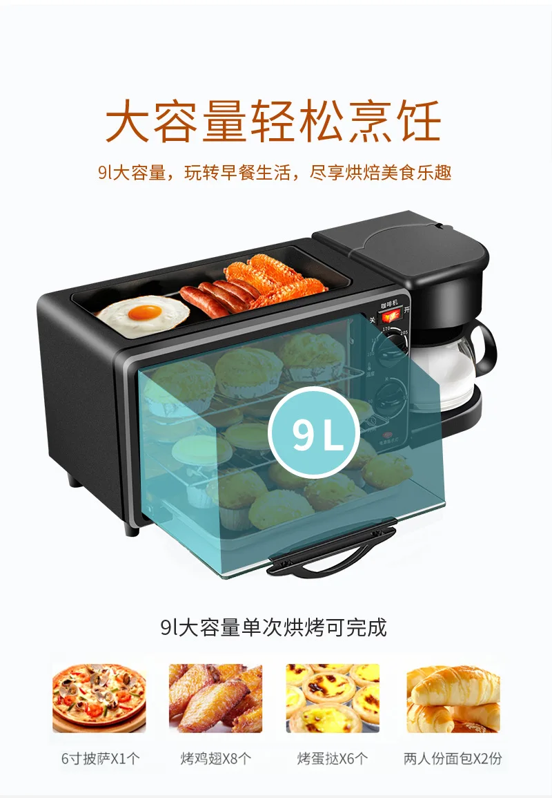 Factory Wholesale Home Toaster Sandwich Electromechanical Oven Toaster 3 in 1 Breakfast Machine