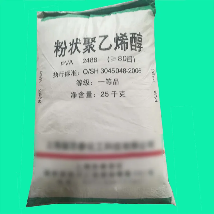 Manufacturer price PVA fine powder polyvinyl alcohol / PVA Glue Powder PVA 1788 2488