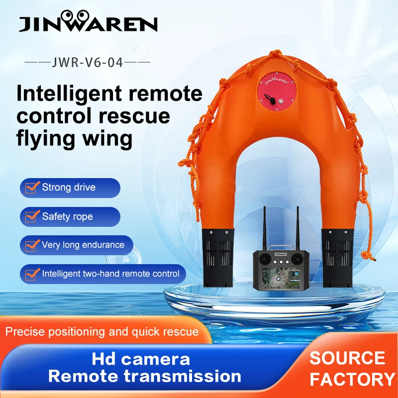 Emergincy recsue Drone automatically rescue equipment Remote Controlled Lifesaving Water Rescue Buoy