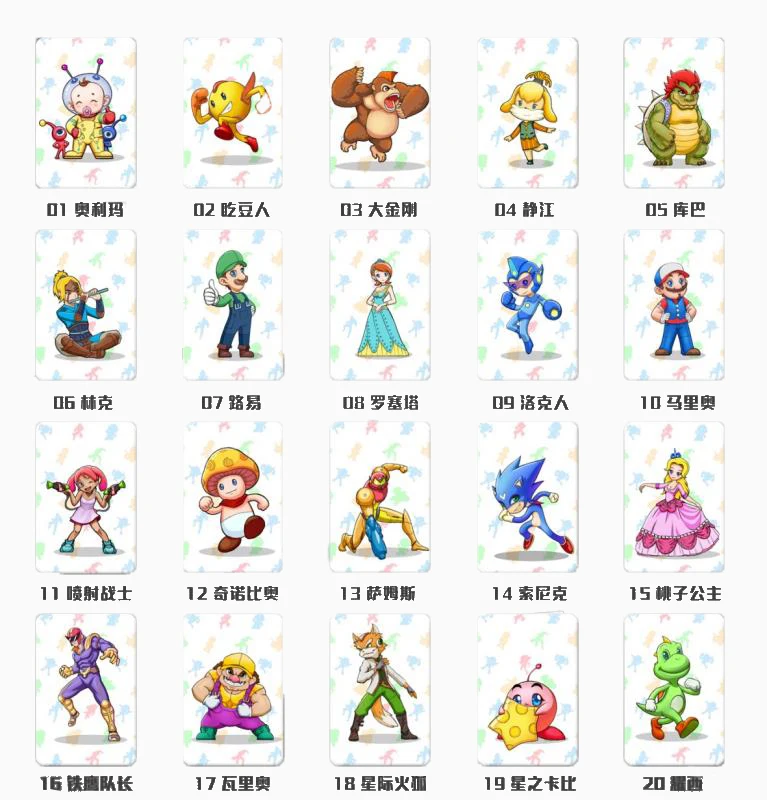 Лидер продаж 2021 видеоигры карты Nfc Legend Of 24 шт./компл. Lite Mini для Switch