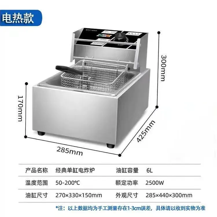 Factory 6L+6L deep fryer Stainless Steel electric 2 Tank 2 Basket Commercial Potato Chip Deep Fryer Chicken Deep Fryer