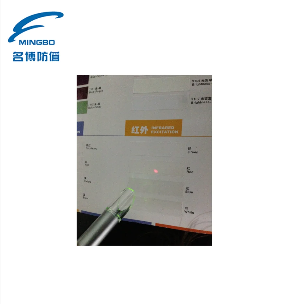 Infrared Invisible Excitation Offset Printing Ink