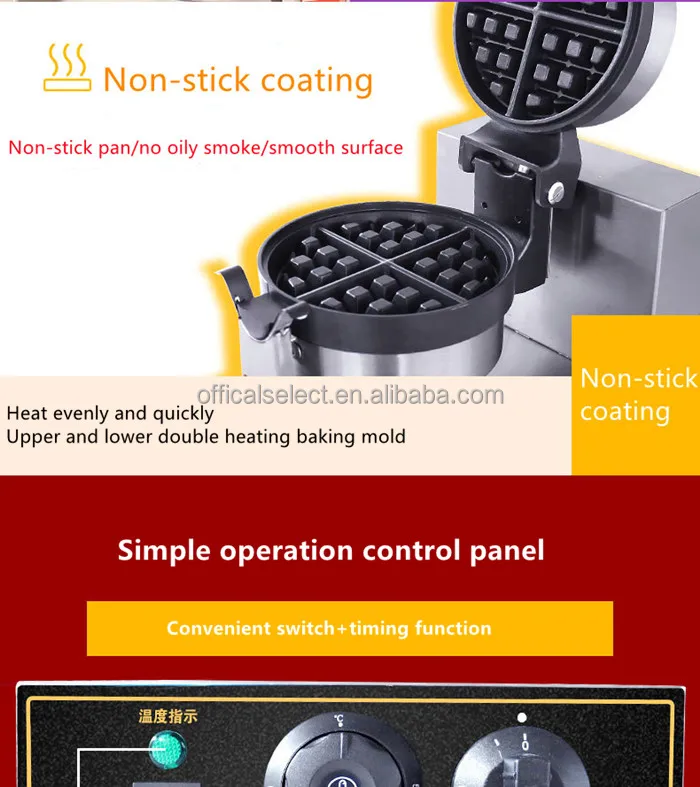 Hot selling waffles machine making square waffle maker commercial China Commercial Waffle Maker